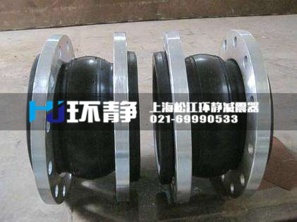 環(huán)靜橡膠接頭在管道中如何進行安裝