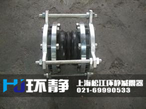 環(huán)靜工程專用不銹鋼防拉脫<a href=http://www.lawcollege.com.cn target=_blank class=infotextkey>橡膠接頭</a>