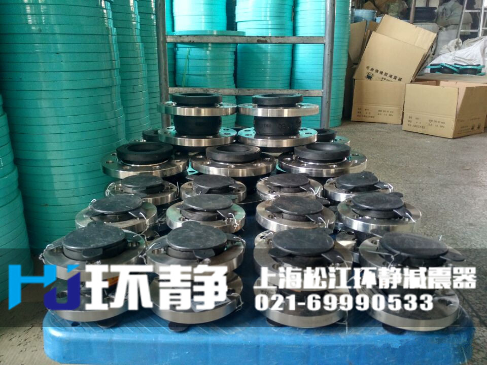 襯四氟<a href=http://www.lawcollege.com.cn/products/xiangjiaojietou/danqiu target=_blank class=infotextkey>單球體<a href=http://www.lawcollege.com.cn target=_blank class=infotextkey>橡膠接頭</a></a>發(fā)貨實圖