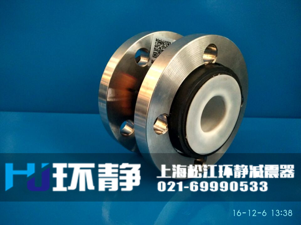 環(huán)靜不銹鋼法蘭<a href=http://www.lawcollege.com.cn target=_blank class=infotextkey>橡膠軟接頭</a>