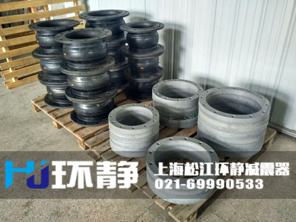 重慶市沙坪壩區(qū)塑膠法蘭<a href=http://www.lawcollege.com.cn/products/xiangjiaojietou/danqiu/2.html target=_blank class=infotextkey><a href=http://www.lawcollege.com.cn target=_blank class=infotextkey>可曲撓<a href=http://www.lawcollege.com.cn target=_blank class=infotextkey>橡膠接頭</a></a></a>