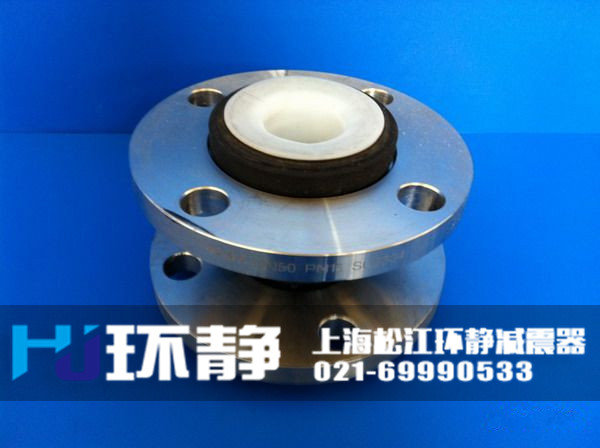 澳門大堂區(qū)<a href=http://www.lawcollege.com.cn/products/xiangjiaojietou/function/181.html target=_blank class=infotextkey>襯四氟橡膠接頭</a>發(fā)貨圖