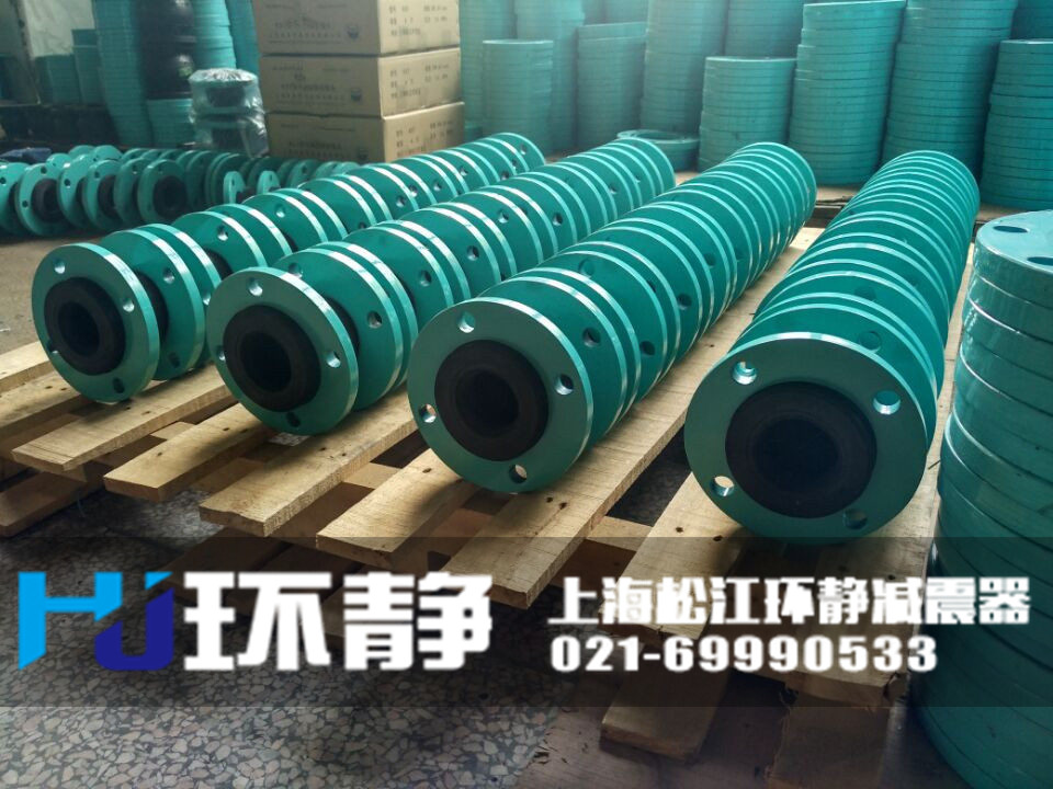 環(huán)靜國(guó)標(biāo)<a href=http://www.lawcollege.com.cn/products/xiangjiaojietou/danqiu target=_blank class=infotextkey>單球體<a href=http://www.lawcollege.com.cn target=_blank class=infotextkey>橡膠接頭</a></a>