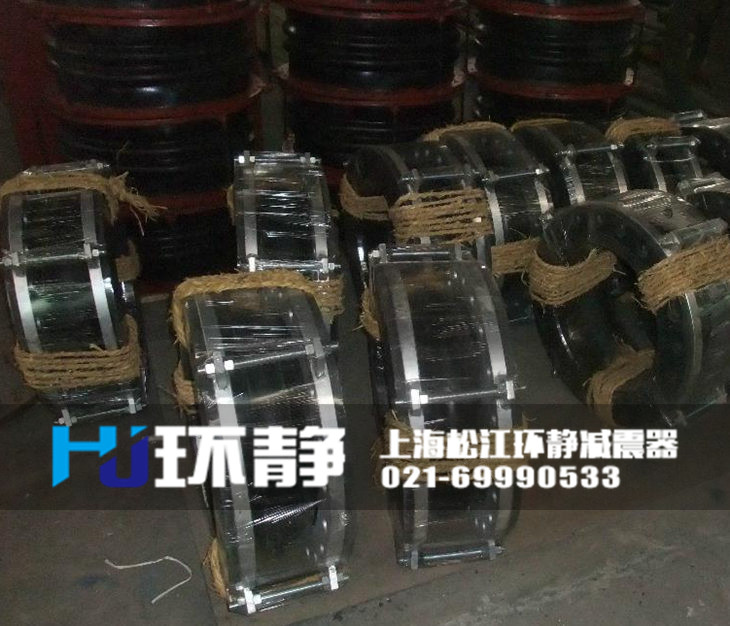 大口徑<a href=http://www.lawcollege.com.cn/products/xiangjiaojietou/danqiu target=_blank class=infotextkey>單球體<a href=http://www.lawcollege.com.cn target=_blank class=infotextkey>橡膠接頭</a></a>發(fā)貨圖