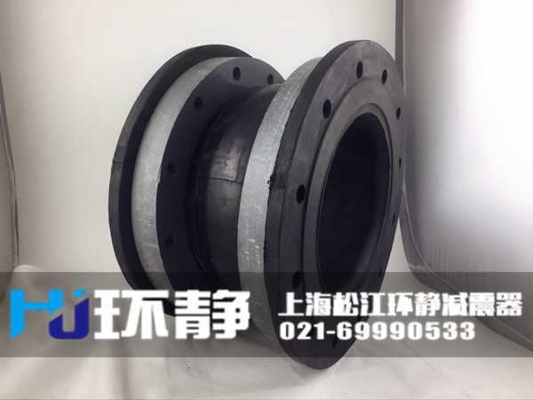 江蘇省蘇州市吳中區(qū)<a href=http://www.lawcollege.com.cn target=_blank class=infotextkey>橡膠軟接頭</a>
